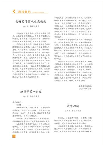 页码 (113) 页码 (113)